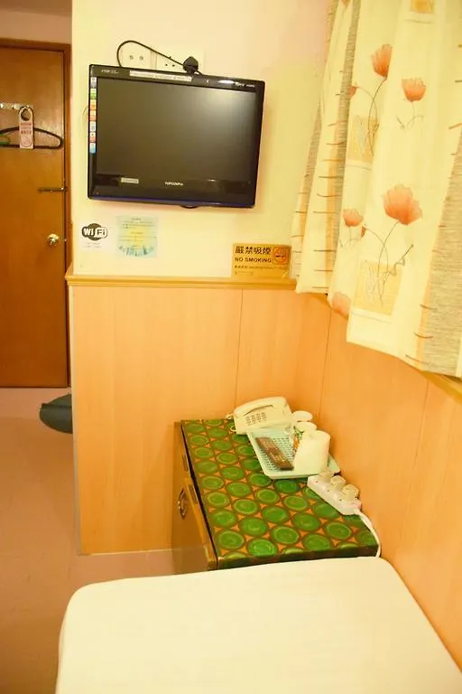 ***  Yiu Fai Guest House Hong Kong China