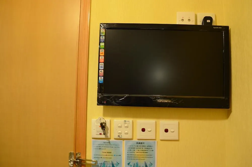 Yiu Fai Guest House Hong Kong